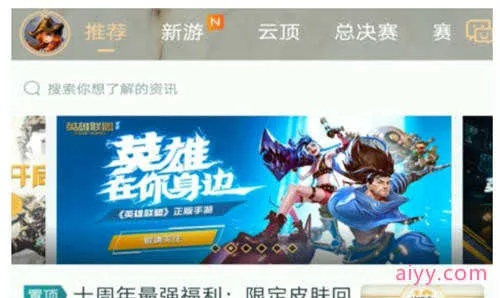 lol版本7.15与唱吧手机版官方下载,科学研究解释定义_Z_v5.667