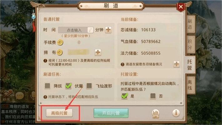 风驰电掣 第3页