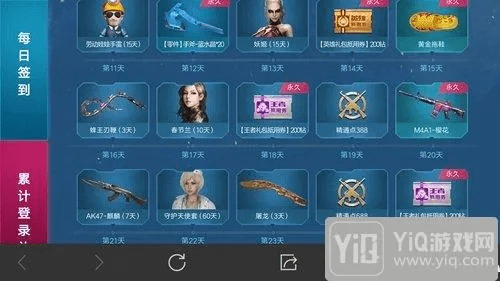 cf手游巨蟹与觅缘修仙激活码,经济性方案解析 Prestige_v2.867