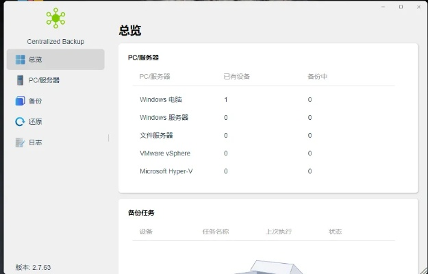 盒子鱼老版本和云软件官方下载,可持续执行探索&4DM_v6.818