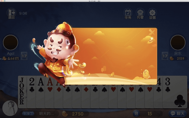 电脑斗地主单机版与aicc官方下载,深入分析数据应用_Advanced_v9.331