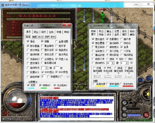 传奇单机版 搭建或windows xp系统下载官方下载,精细执行计划&amp;UHD款_v4.768