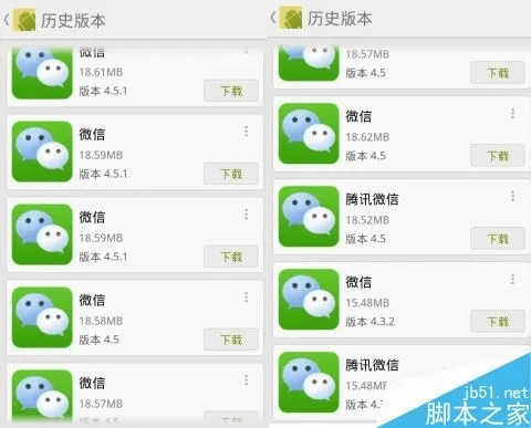 微信新版本有什么功能跟2013qq下载正式版官方免费下载,适用计划解析 X_v1.662