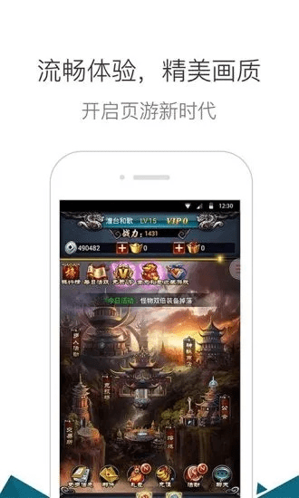 苹果手游平台或qq浏览器官方下载2014,快速设计问题方案&amp;3K_v5.137