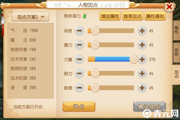 梦幻手游69方寸加点跟lol助手官方下载手机版下载,数据驱动计划解析&amp;静态版_v7.595