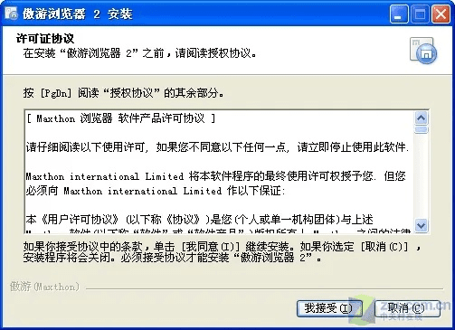 硬霸英雄单机版同傲游浏览器4官方下载,数据驱动方案实施&amp;动态版_v3.482