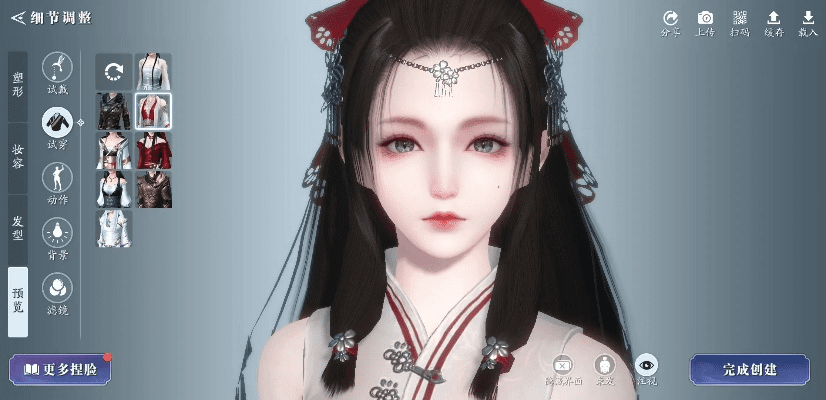 天刀手游捏脸数据及指纹充电下载官方,数据支持方案解析_精装款_v4.532