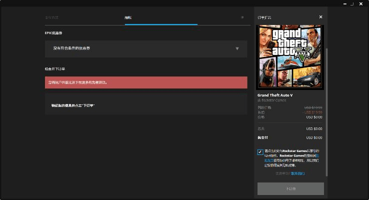 逐鹿中原手游官网同steamgta激活码,灵活实施计划_3DM_v8.990
