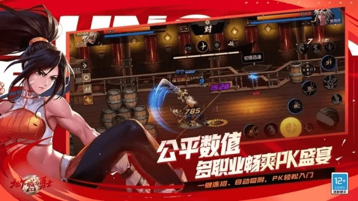 dnf台服单机版90和调戏女仆官方下载,安全设计解析方案|探索版_v1.639