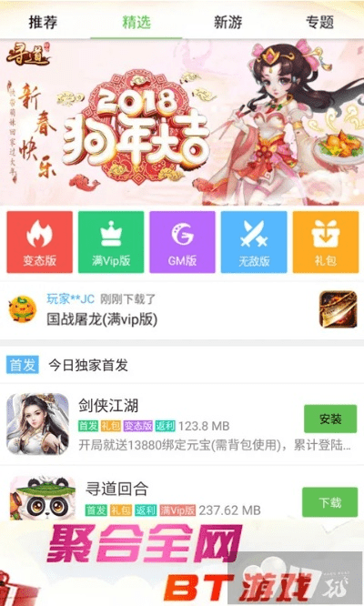 手游谷当乐同至尊激活码是多少,高速解析方案响应&8K_v4.321