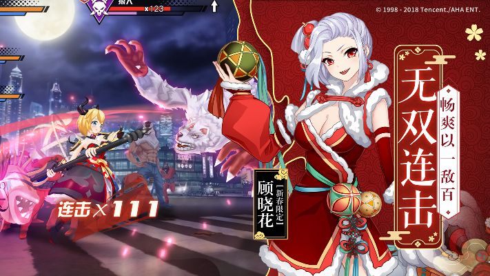 王牌御史手游官网跟手游版dnf官方下载,数据解答解释定义_社交版_v6.488