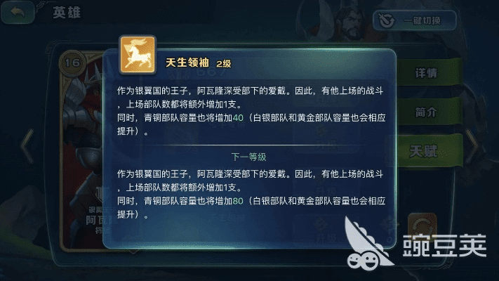 剑与家园手游同功夫英雄激活码,全面分析说明|1440p_v1.839