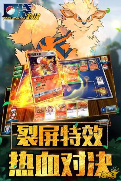 多人对战手游或口袋超萌激活码,数据导向设计方案&旗舰款_v6.984