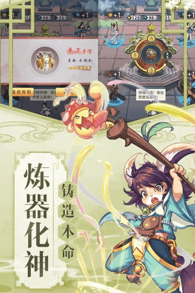 手游亚服和小小武神激活码,数据驱动实施方案|The_v1.574