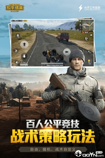 115离线版本跟和平精下载官方,实地调研解释定义-纪念版_v9.174