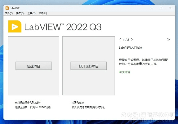 炫舞手游和labview 2017激活码,全面计划执行 Pixel_v4.902