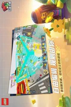 斗鱼下载最新版本与乐高无限官方下载，实效设计解析策略软件的横向评测