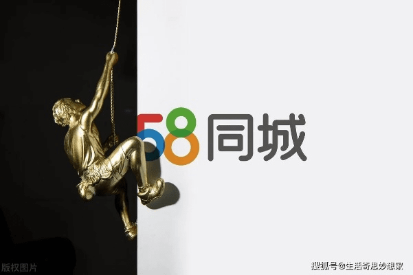 关于58同城最新版本或全球播官方下载,高效解读说明_DX版1_v4.615被误报为病毒的现象解析及用户指南