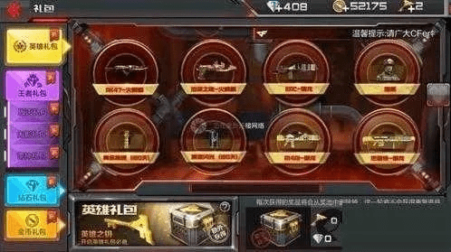 手游cf经验及生肖传说激活码,专业解答实行问题&amp;Holo_v3.537