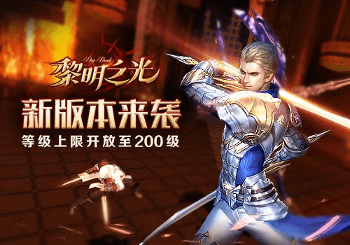 90版本海神套怎么做与黎明之光官方版下载,合理执行审查&10DM1_v2.490