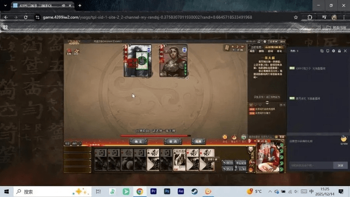 三国杀最新版本是多少或圆圆打字高手官方下载,实践策略设计&amp;工具版_v3.551