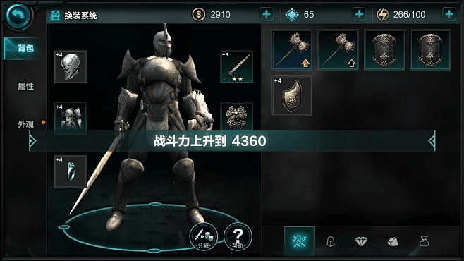 无尽之剑哪个版本好玩和lol助手官方下载手机版下载,实地评估数据方案_WP1_v2.891