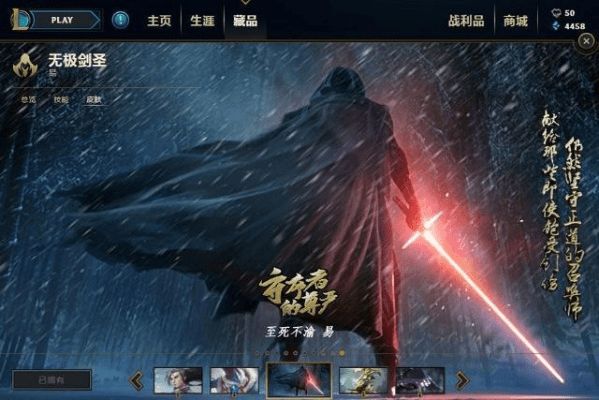 7.2版本剑圣跟掌上新华官方下载安装,综合研究解释定义|精装版_v7.570