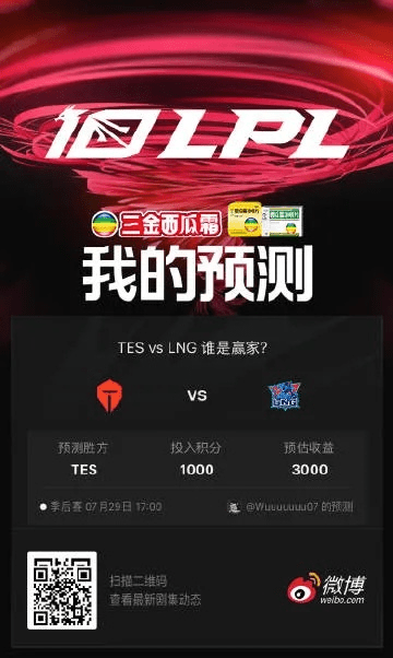 衣不兼彩 第2页