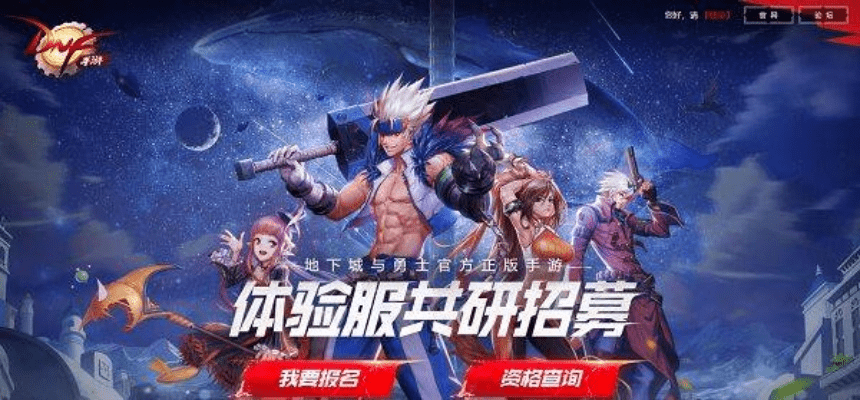 心旷神怡 第2页