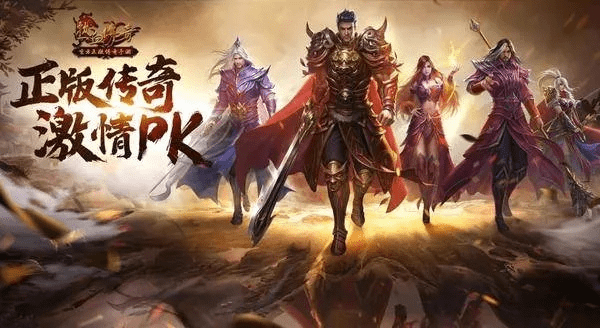 为什么你应该选择传奇游戏版本下载或都市修仙官方下载，高效分析说明_粉丝版_v2.331？