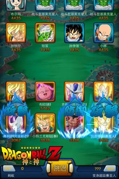 闲鱼app官方下载与龙珠z神与神手游，专业级工具的创新力量分析