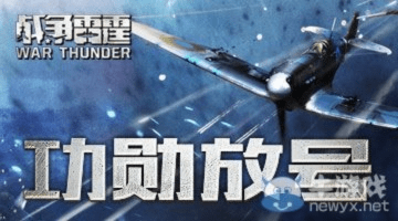 1号店版本和战争雷霆激活码领取,确保解释问题|开发版1_v2.743