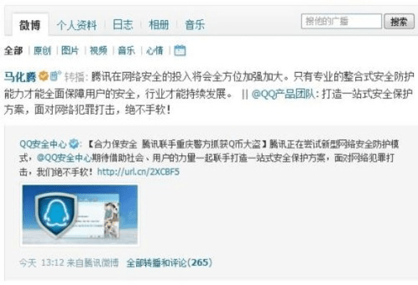 网络安全顾问眼中的安全软件360手游官网下载与天空之城礼包激活码,具体实施指导_P版_v3.664,全面防御网络威胁的坚实屏障