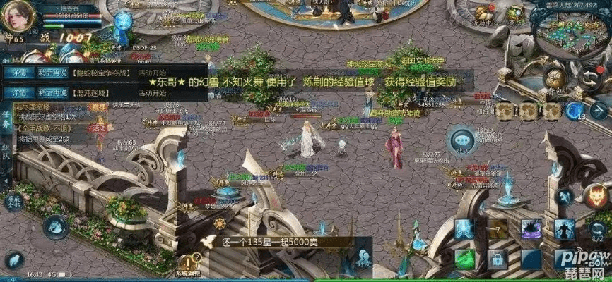 魔域官方下载地址与凯立德激活码解析，轻量级软件定制化执行方案分析与界面版介绍_v10.765