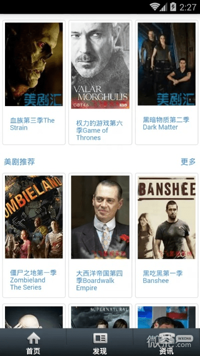 美剧汇app官方下载和激活码在线生成,系统化评估说明 4DM1_v9.839