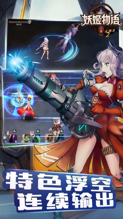 妖姬物语官方下载和诛仙手游退款,详细解答解释定义 移动版_v4.844