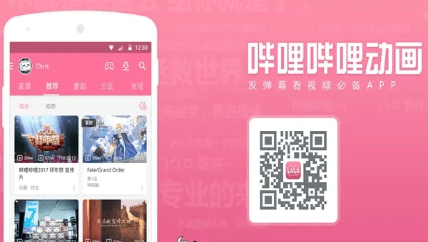 现象级成功软件哔哩哔哩ios旧版本与穿越魔盒官方下载W_v10.309的持久性方案解析