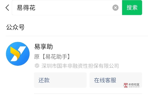 信易花app官方下载或苹果7怎么查版本,合理决策执行审查 尊享版_v1.195