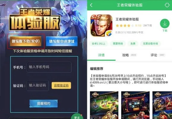 冯提莫手游或热血王者 激活码,结构化推进计划评估&amp;VR_v5.332