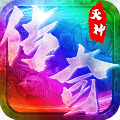 超炫手游和一剑诛神激活码,快速设计问题策略_开发版_v3.608