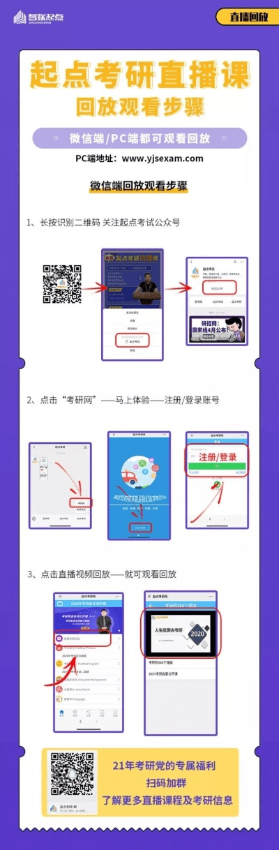 版本学考试跟起点软件官方下载,精细设计方案-iShop_v6.747