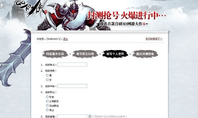 2016最好的手游和火源激活码.,数据设计驱动解析_复刻款_v8.620