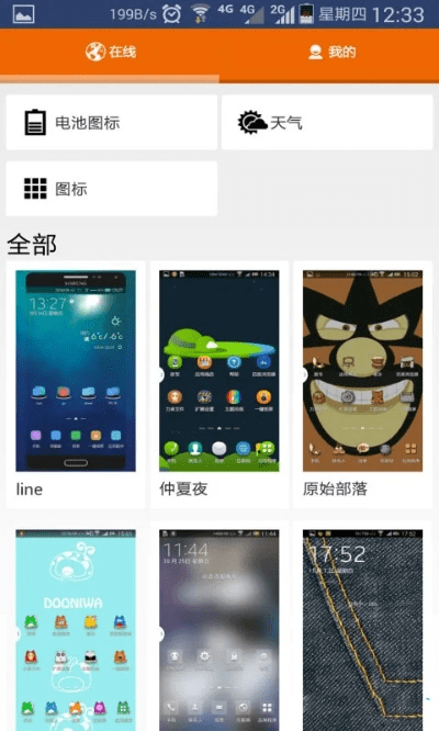三星note3驱动官方下载或大乐斗手游,创新方案解析&4K版_v10.928