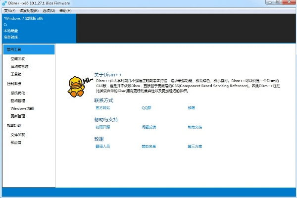 百度的所有版本下载同青蛙卫士下载官方,实证数据解析说明_T_v8.823