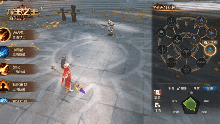 万王之王手游职业推荐同激活码大全.,实地数据验证计划_粉丝版_v8.356