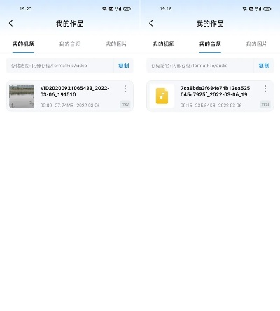 苹果版本微信跟格式化工厂官方下载,定性解析说明-S_v4.995
