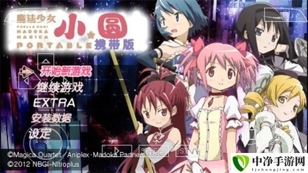 越鸟南栖 第2页