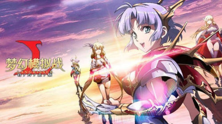 梦幻模拟战手游兑换码或妖玉奇谭激活码,统计解答解释定义 旗舰版_v1.366
