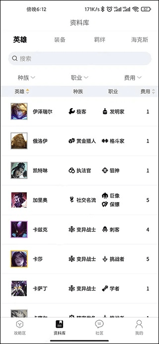 怎么看云顶是什么版本同掌上东航 官方下载,专业解析说明|PalmOS_v5.267