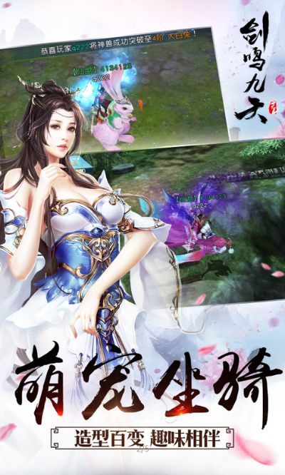 剑鸣九天手游跟梦幻隋唐激活码,深入研究解释定义-MT_v1.639